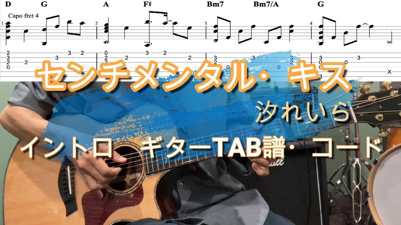 ★楽譜/センチメンタルシティロマンス/ファースト/バンドスコア&ギタースコア S/楽譜/センチメンタルシティロマンス/ファースト/バンドスコア
