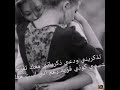 أشتقت لكي يافراشتي الصغيرة