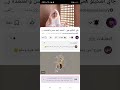 انا جاي اشكيله همي المنشد احمد حسن الأقصري 