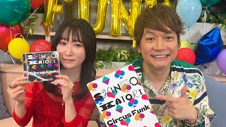 SHINGO KATORIの配信のサムネイル画像