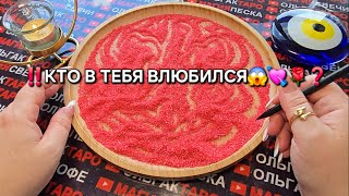 :       