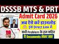 DSSSB Admit Card 2026 Download Kaise Kare | How to download DSSSB Admit Card 2026