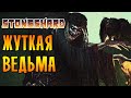 Stoneshard #6 - ХИЖИНА ВЕДЬМЫ!