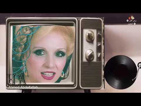 صباح على عيني طلباتك زمن الفن الجميل