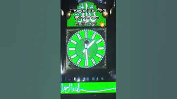 ব পদ দ র কর র দ য Shorts Video Viral Dua Trending 39871 