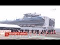 Понад 500 пасажирів круїзного лайнера біля Японії зійдуть на берег після 2 тижнів карантину