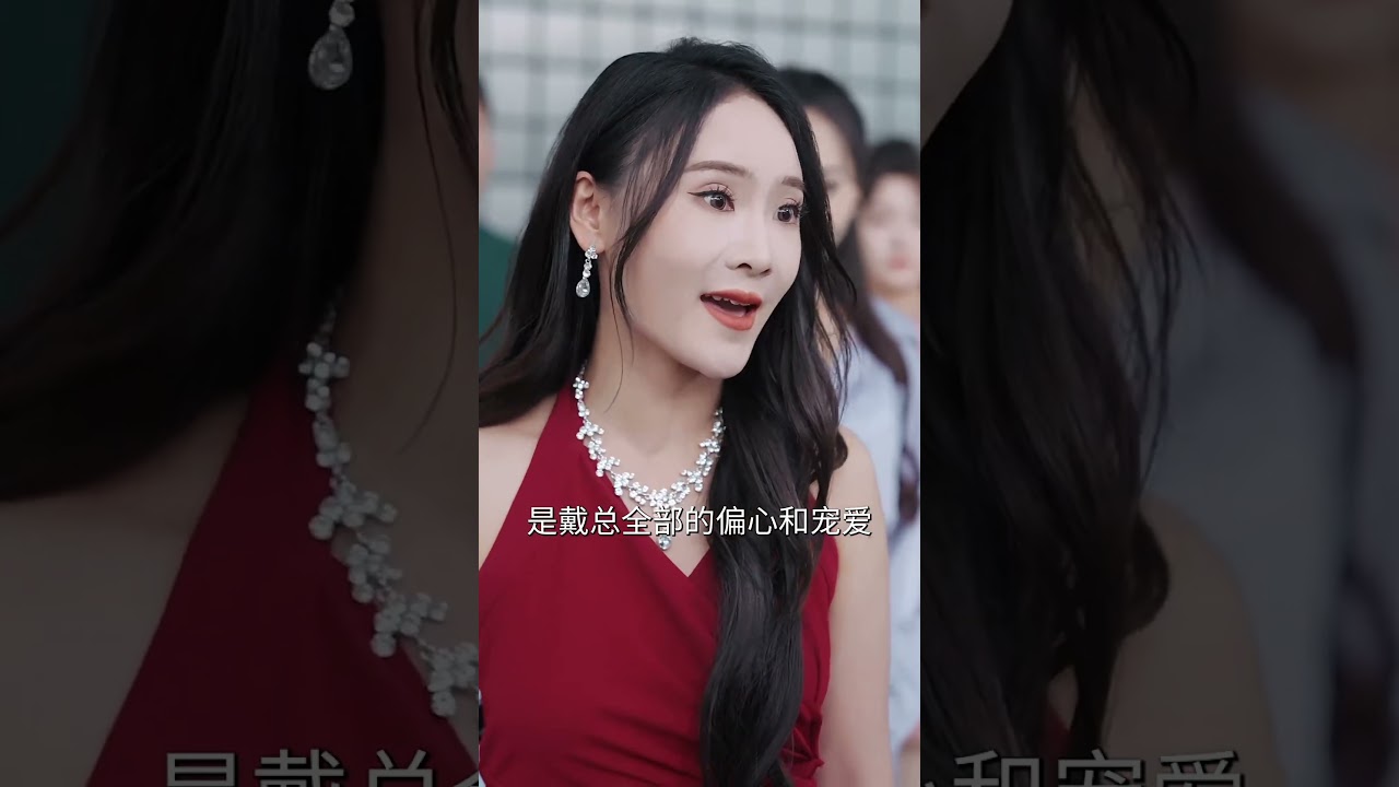 豪門驚變：信任錯付，看原配如何復仇