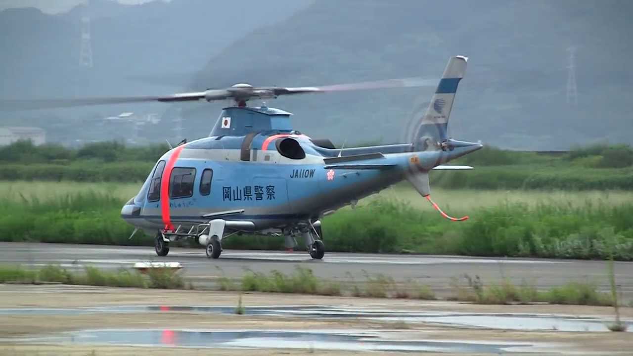Agusta A109e Policecopter Demo Flight Ja110w わしゅう 岡南飛行場まつり13 Youtube