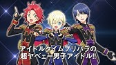 アニメjam17 告知cm 17年12月24日開催決定 Youtube