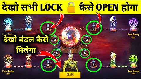 HOW TO UNLOCK BATTLE OF THE NEW DAWN EVENT LOCK | BATTLE OF THE NEW DAWN EVENT LOCK PROBLEM SOLVE