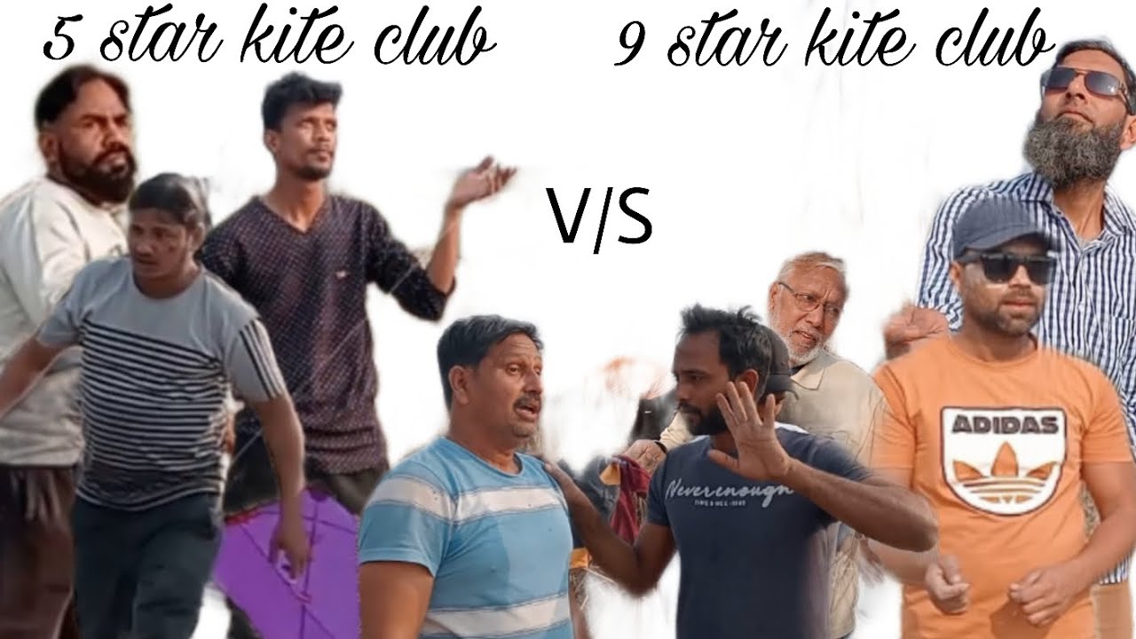5 star kite club  V/S 9 star kite club || 
