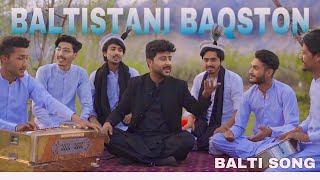 Balti Song : BALTISTANI BAQSTON