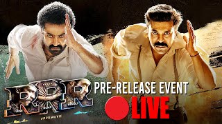 🔴LIVE: RRR Pre-Release Event | NTR | Ram Charan | Ajay Devgn | Alia Bhatt | SS Rajamouli | News Buzz