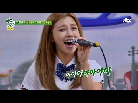 Lobby Concert, Jung Eun-ji 'Running in the Sky♪' Legendary Vocals! Off to School Episode 55
