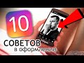 Как оформить Instagram? Продвижение в Инстаграм личного бренда фотографа. Поиск клиентов через insta