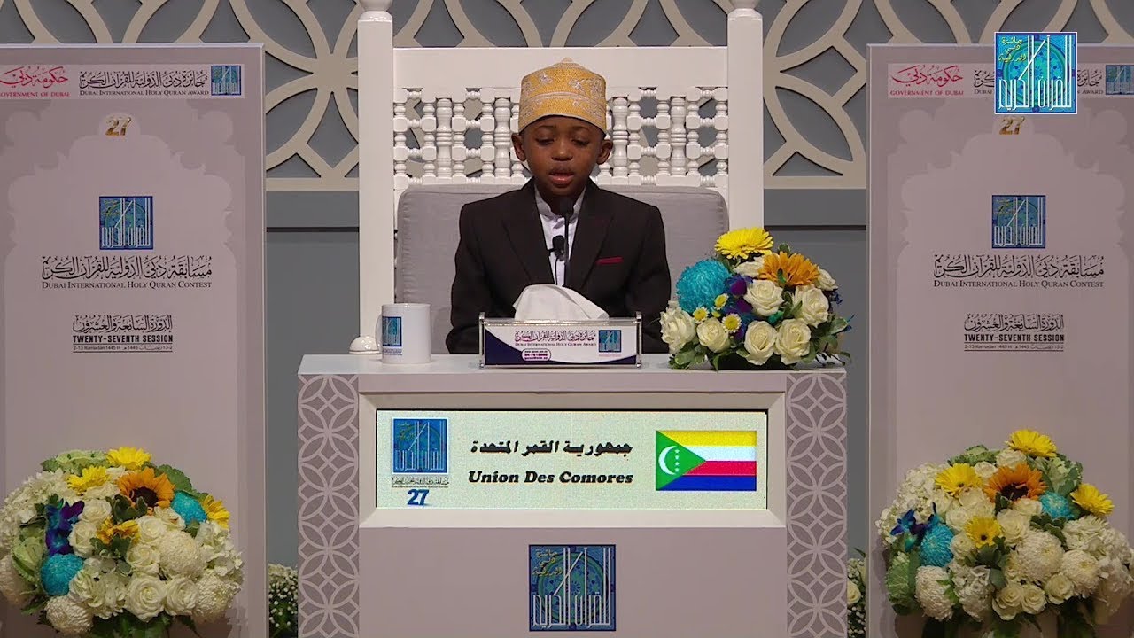SOUEID BEN ABDOULFATAH   #union_Des_Comores   سويد بن عبدالفتاح   #جمهورية القمر المتحدة
