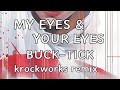 MY EYES&amp;YOUR EYES / BUCK-TICK cover remix