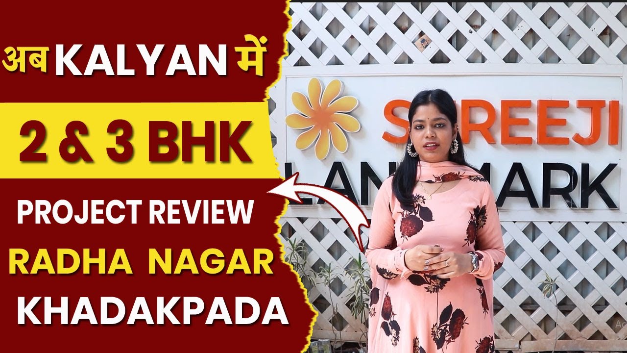 Shreeji Landmark Khadakpada | Khadakpada 2 bhk flat for Sale | Khadakpada flat for Sale | 7021988393