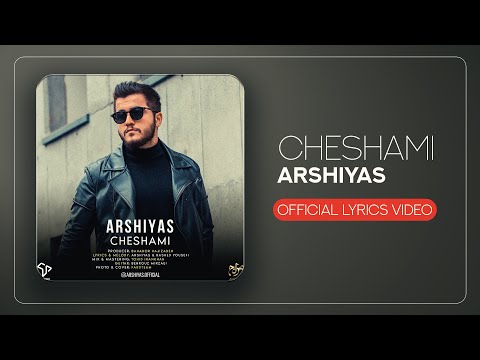Arshiyas Cheshami LYRICS VIDEO عرشیاس چشامی