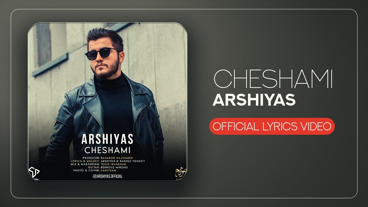 Watch Arshiyas - Cheshami | LYRICS VIDEO عرشیاس - چشامی on YouTube Watch Arshiyas - Cheshami | LYRICS VIDEO عرشیاس - چشامی on YouTube