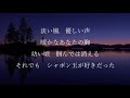 ルルティア (Rurutia) - Lullaby [Romaji Sub]