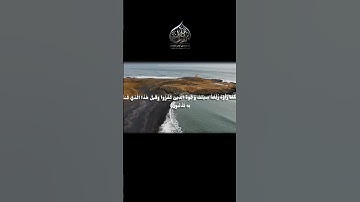 سيئت وجوه الذين كفروا !!! #تلاوة_خاشعة #اكسبلور #quran #حالات_واتس #لايك