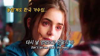 💌 다시 널 사랑하기 두려워: Roman Kayz - i can't afford to love you [가사/해석/번역]