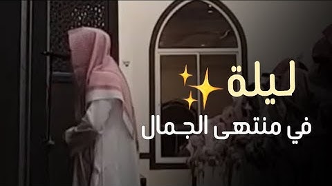 تلاوة من ليالي رمضان إبداعية ترتيل جبار للقارئ عبدالله الموسى من سورة هود 1444هـ