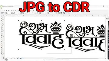 Quick Convert JPG to CDR in Coreldraw | JPG to CDR in Coreldraw @KishoreKishanOfficial