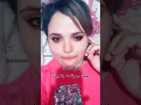 إذهب الباب يفوت جمل