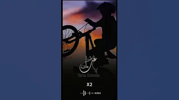 اسكت بجيب ليك ايرور 