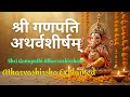 Ganesh Atharvashirsha with Meaning | Ganapati Atharvashirsha Path | Powerful Ganesh Mantra Explained