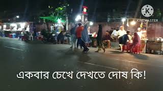 Street Food At Eskaton Garden Road, Dhaka.