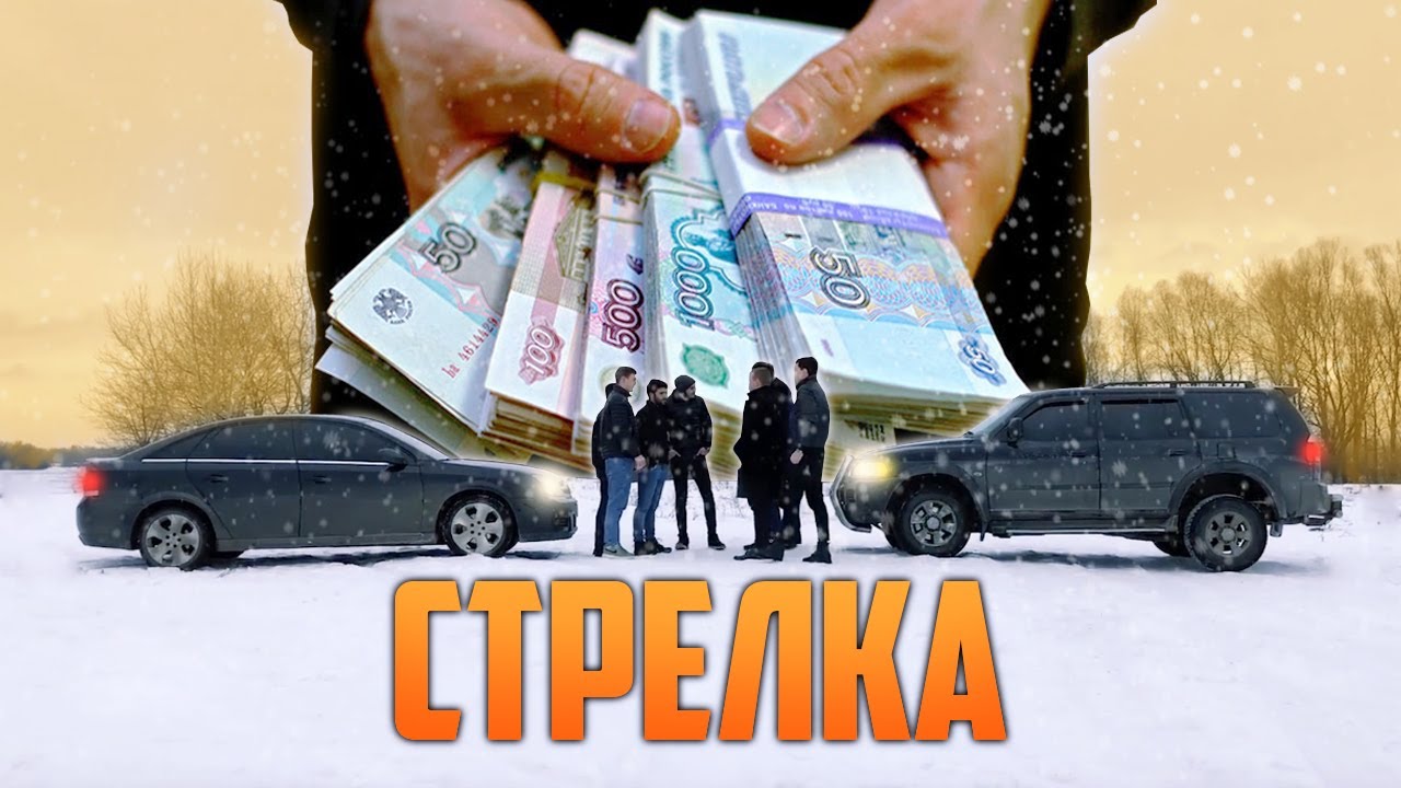 Все бандитские машины