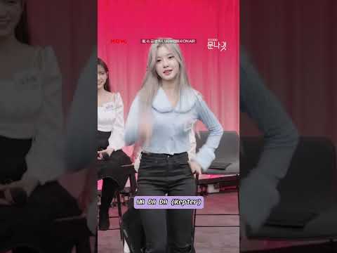 Kep1er(케플러)의 WA DA DA 포인트 안무💃 | studio문나잇 #shorts