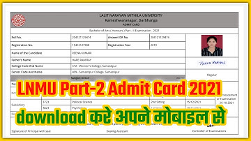 LNMU Part 2 Admit Card 2021 | LNMU Part 2 Admit Card Download | LNMU Part 2 Admit Card kaise nikale