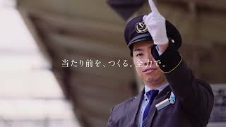 TEAM ODAKYU 12| 守る(学生編)