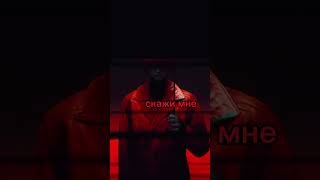 картинка: Скажи свое имя / Tell your name #homicipher #mrscarletella #edit #rusdub  #озвучка