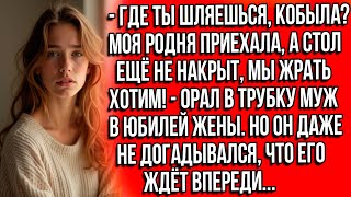 :   , ?!   ,     ,   ! -  ...