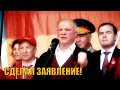 Выступление Зюганова на митинге КПРФ 9 мая!