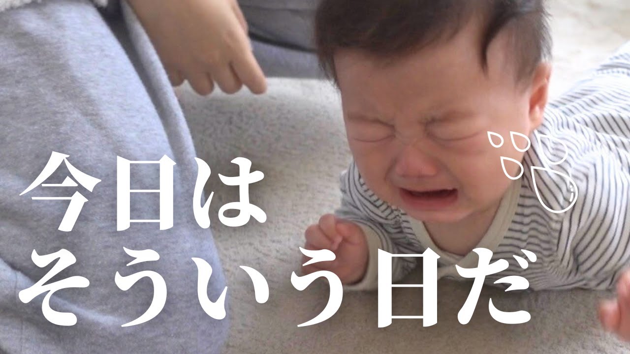 抱っこ以外は受け付けない😤そんな息子と過ごす半日に密着【ワンオペ】【生後6ヶ月】【男の子ベビー】