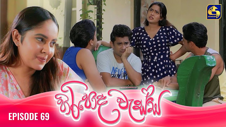 HIRIPODA WESSA || EPISODE 69 || හිරිපොද වැස්ස || 20th December 2024