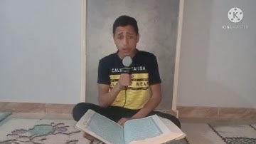تلاوة خاشعة ومؤثرة للقارئ بلال خالد 🔥