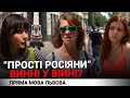 Чи вважають українці "простих росіян" винними у війні?