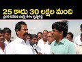 TRS MLA Teegala Krishna Reddy on Pragathinivedana Sabha