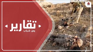 مليشيا الحوثي تخسر أكبر معاركها ضد اليمنيين