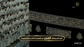‏فجر الاثنين |للشيخ ياسر الدوسري 7-8-1444هـ | من سورة  البقرة