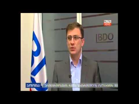 საქართველოში საჯარო ზედამხედველობის ფუნქცია შემოდის