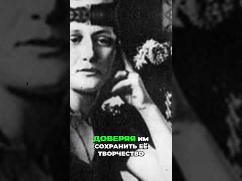 Анна Ахматова: Мужество и Тайны, Скрытые За Запрещённой Поэзией