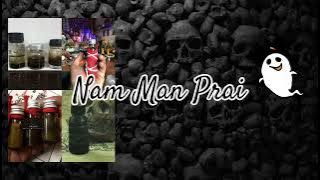 Phoenix topics#Nam Man Prai 1#泰國黑暗巫術#冷曼派#人緣油